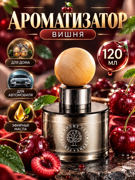 Avtomobil havo tozalagichi, diffuzor, 9 xil ifor - 