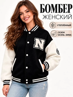 Черный