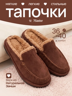 Коричневый