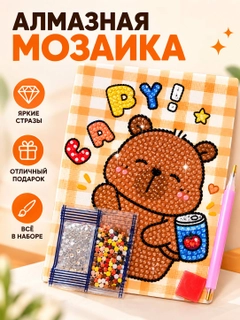 Бежевый