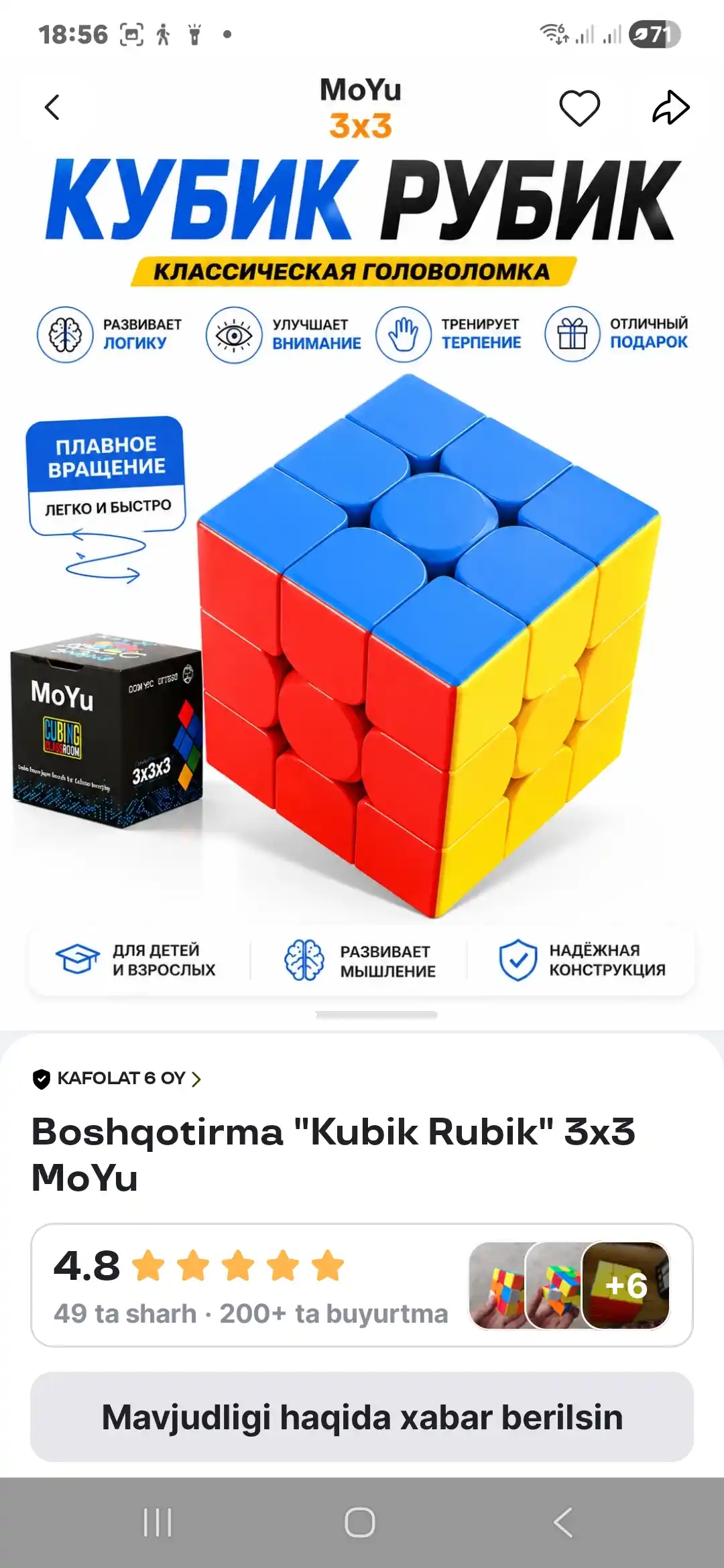 Boshqotirma "Kubik Rubik" 3x3 MoYu