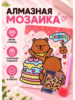 Коралловый