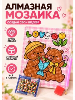 Розовый