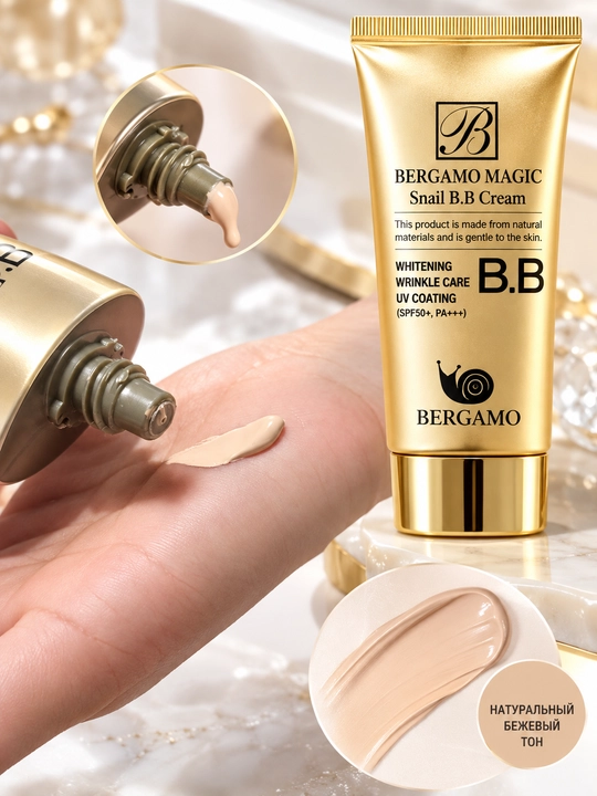 BB-крем SPF 50 для сухой, нормальной и смешанной кожи, отбеливающий тональный крем