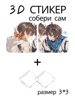 Конфетный