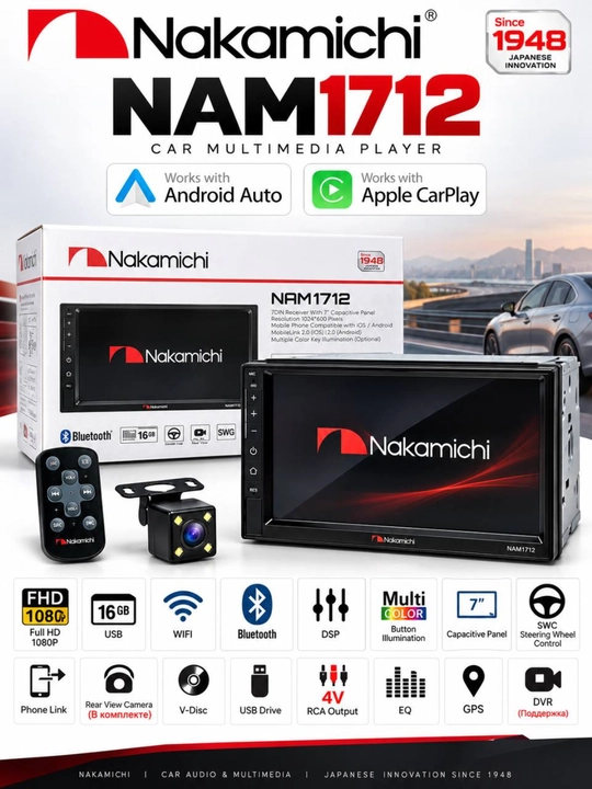 Nakamichi NAM1712 7 dyuymli Android Auto - 