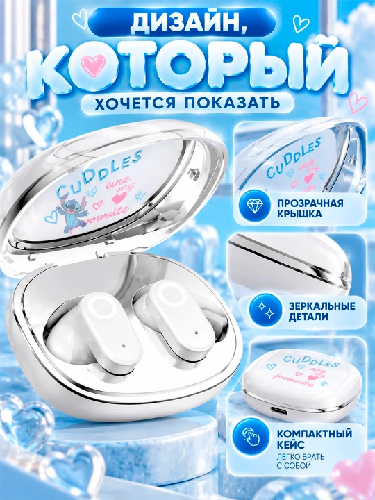 Bolalar, qizlar va o'g'il bolalar uchun yoqimli simsiz quloqchinlar