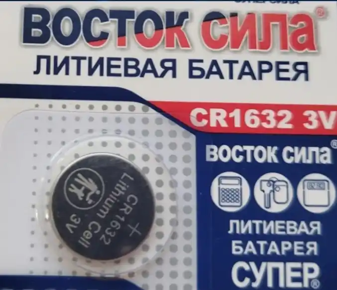 CR1632 batareyka lityum, 1 dona