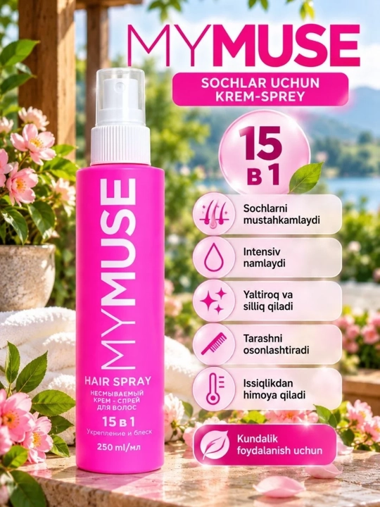MY MUSE Hair Spray 15 in 1 — soch uchun yuvilmaydigan krem-sprey, 250 ml - 