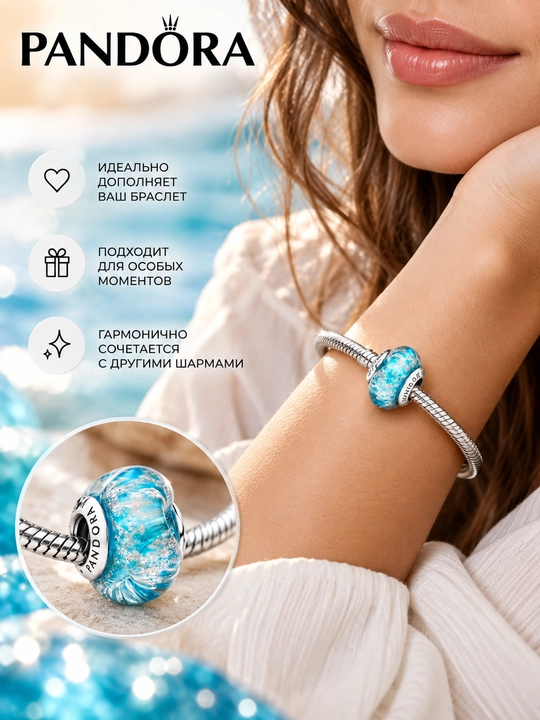 Pandora moviy Murano shisha sharmi, 925 sterling kumush, yaltiroq effektli