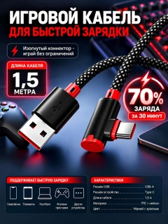 Разноцветный