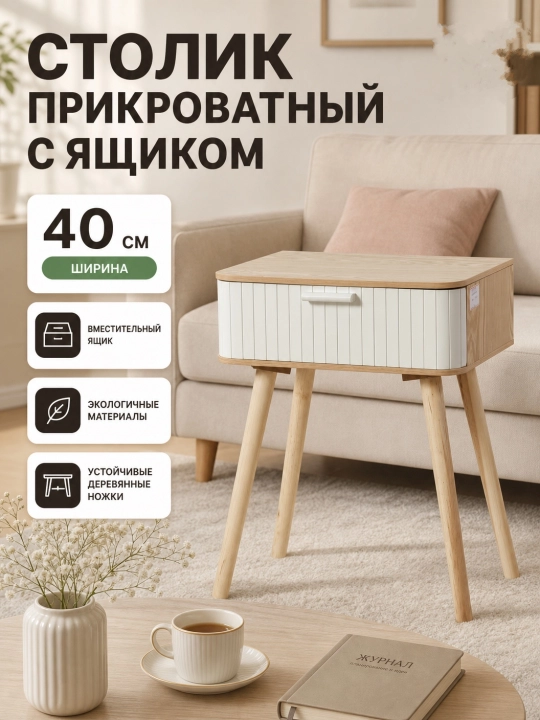 Комнатный журнальный стол, кофейный, складной, минималистичный - 