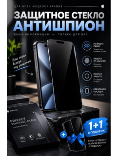 Черный