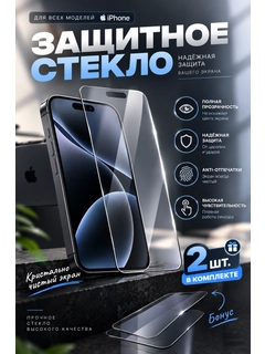 Прозрачный