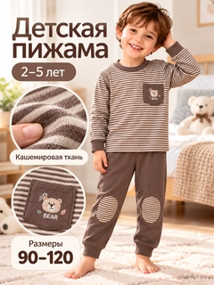 Коричневый