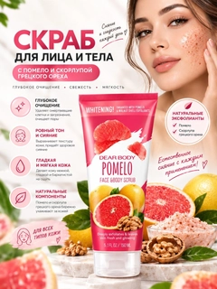 Алый