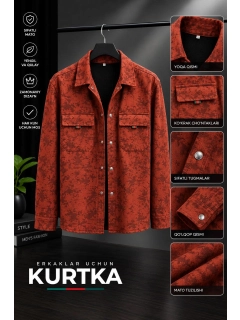 Красный