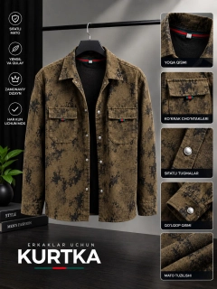 Горчичный