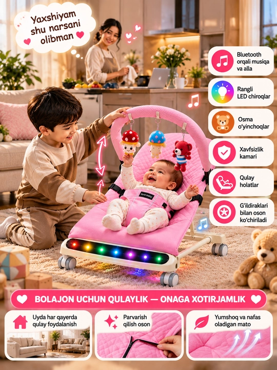 Детский шезлонг, люлька-качалка  новорождённых, кресло-качалка, с LED-подсветкой и музыкой