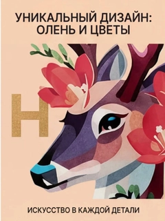 Бежевый
