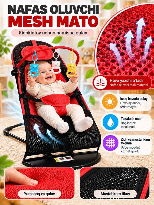 Детский шезлонг, люлька-качалка  новорождённых, кресло-качалка, с LED-подсветкой и музыкой