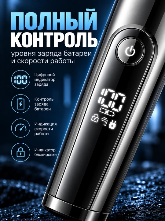 Машинка для стрижки волос VGR 107, триммер для бороды, носа и ушей