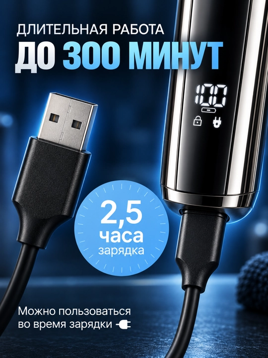 Машинка для стрижки волос VGR 107, триммер для бороды, носа и ушей