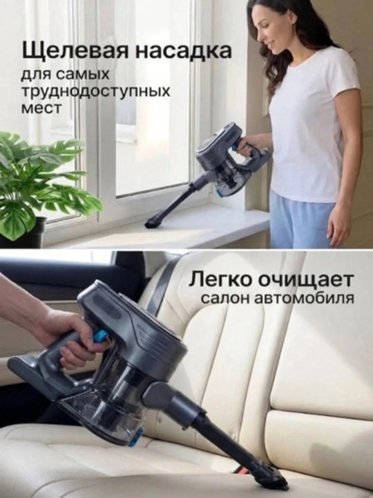Ручной вертикальный пылесос 2 в 1 Bohn, 600 Вт