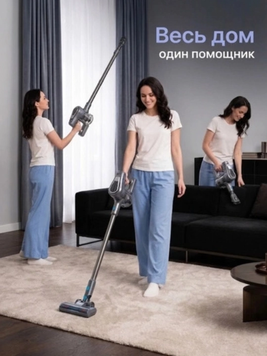 Ручной вертикальный пылесос 2 в 1 Bohn, 600 Вт