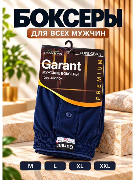 Мужские трусы, хлопковые боксеры, мужское белье, мягкое, размеры M XXL, повседневные - 