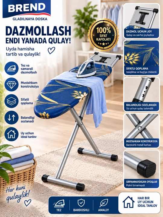 Dazmollash doskasi, metall, buklanadigan, balandligi sozlanadigan, dazmol taglikli
