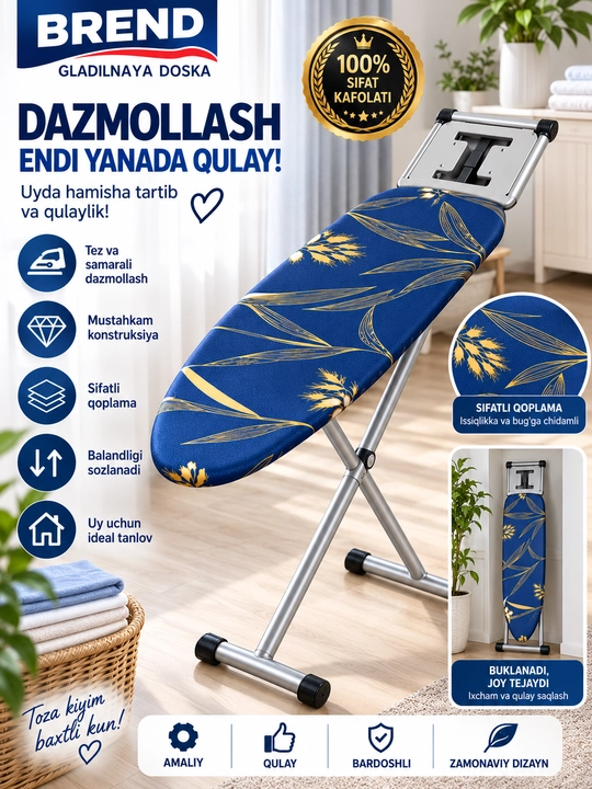 Dazmollash doskasi, metall, buklanadigan, balandligi sozlanadigan, dazmol taglikli