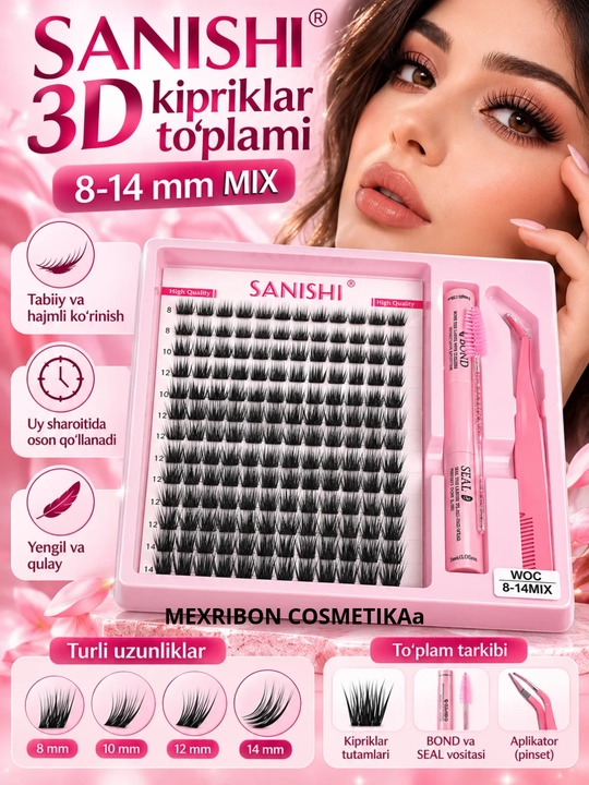 Накладные ресницы с 3D эффектом, индивидуальное наращивание ресниц, Sanishi - 