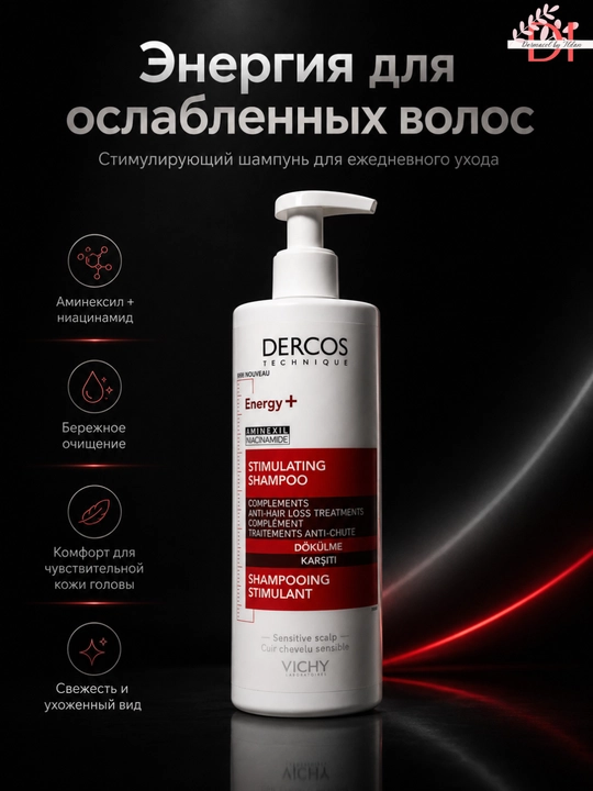 Шампунь для объема волос Vichy Dercos Densi-Solutions, 250 мл
