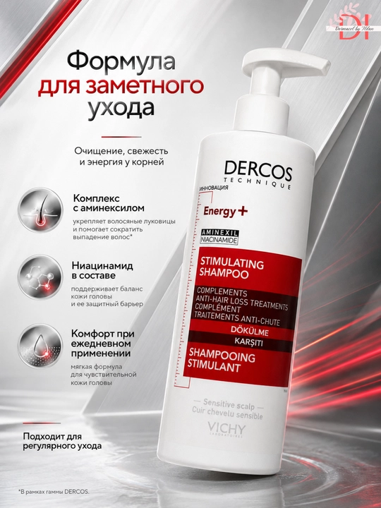 Шампунь для объема волос Vichy Dercos Densi-Solutions, 250 мл