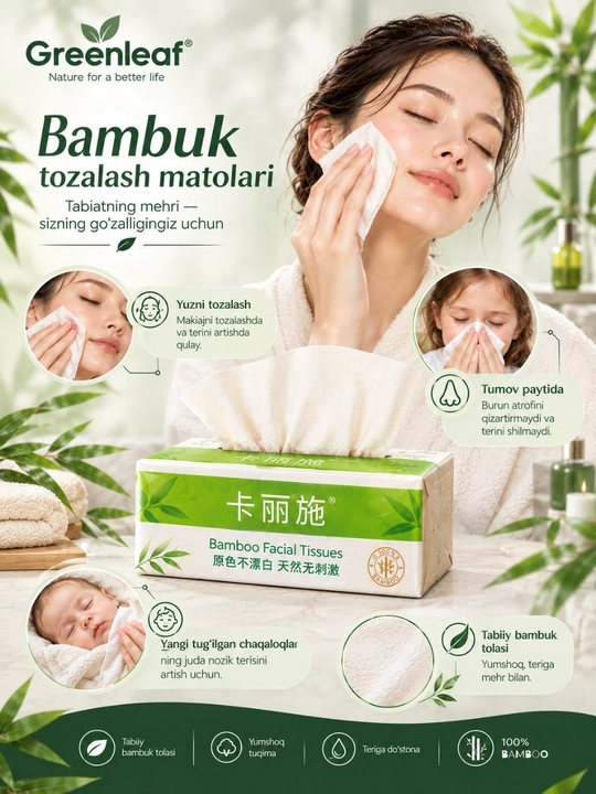 Бамбуковые салфетки ILIFE от Greenleaf - 