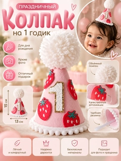Белый