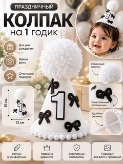 Ментоловый