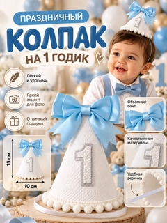 Бронзовый