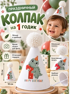 Горчичный