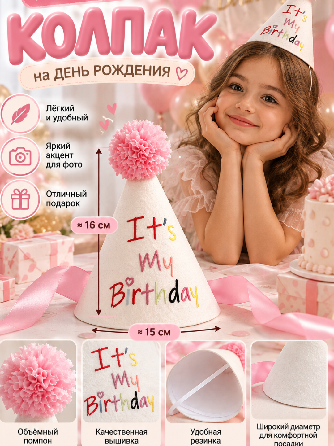 Желтый