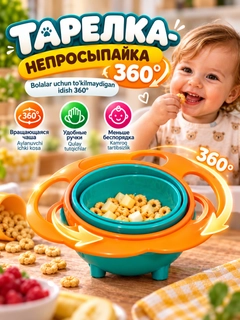 Ментоловый
