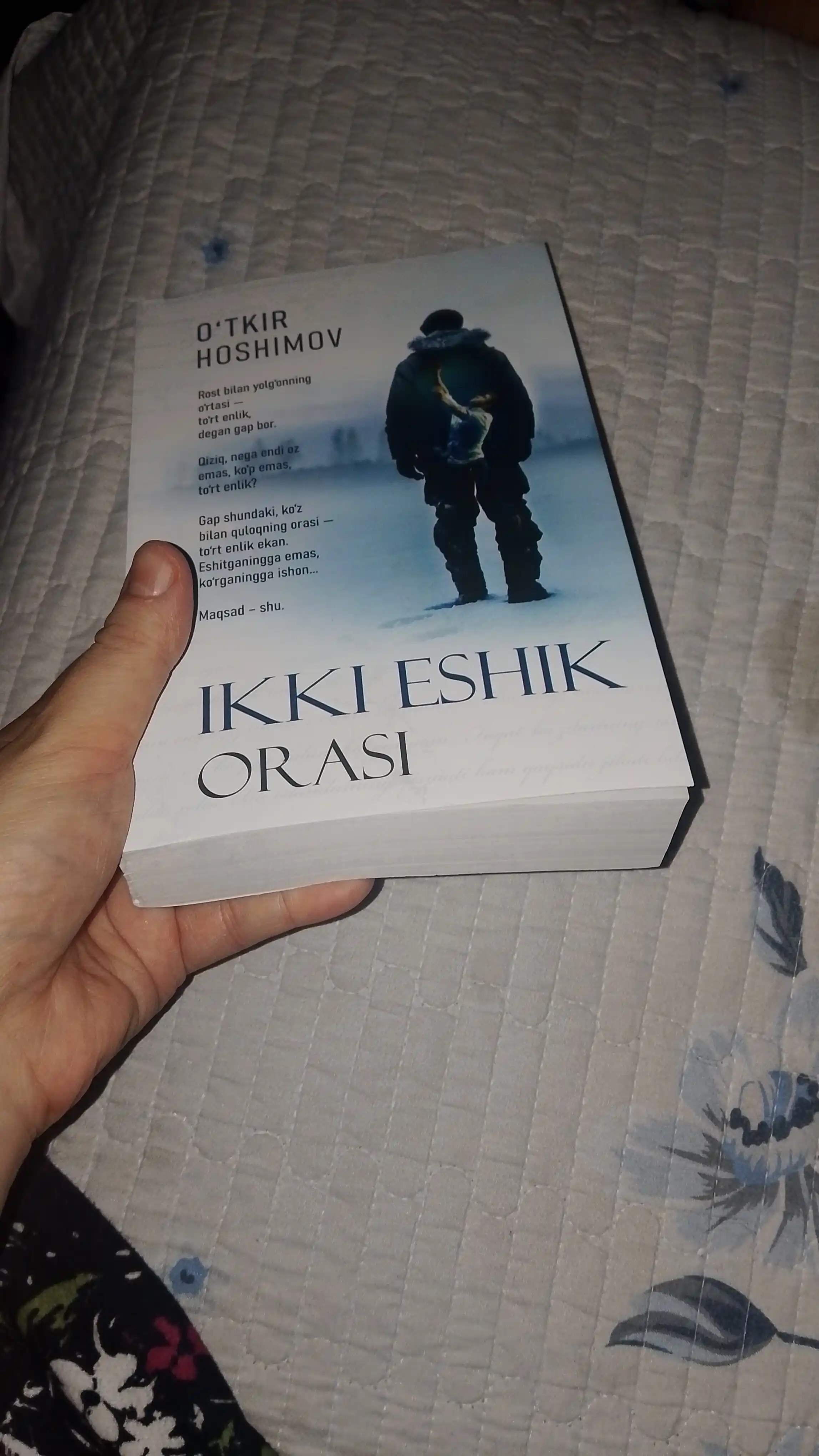 Икки эшик ораси, роман, Уткир Хошимов