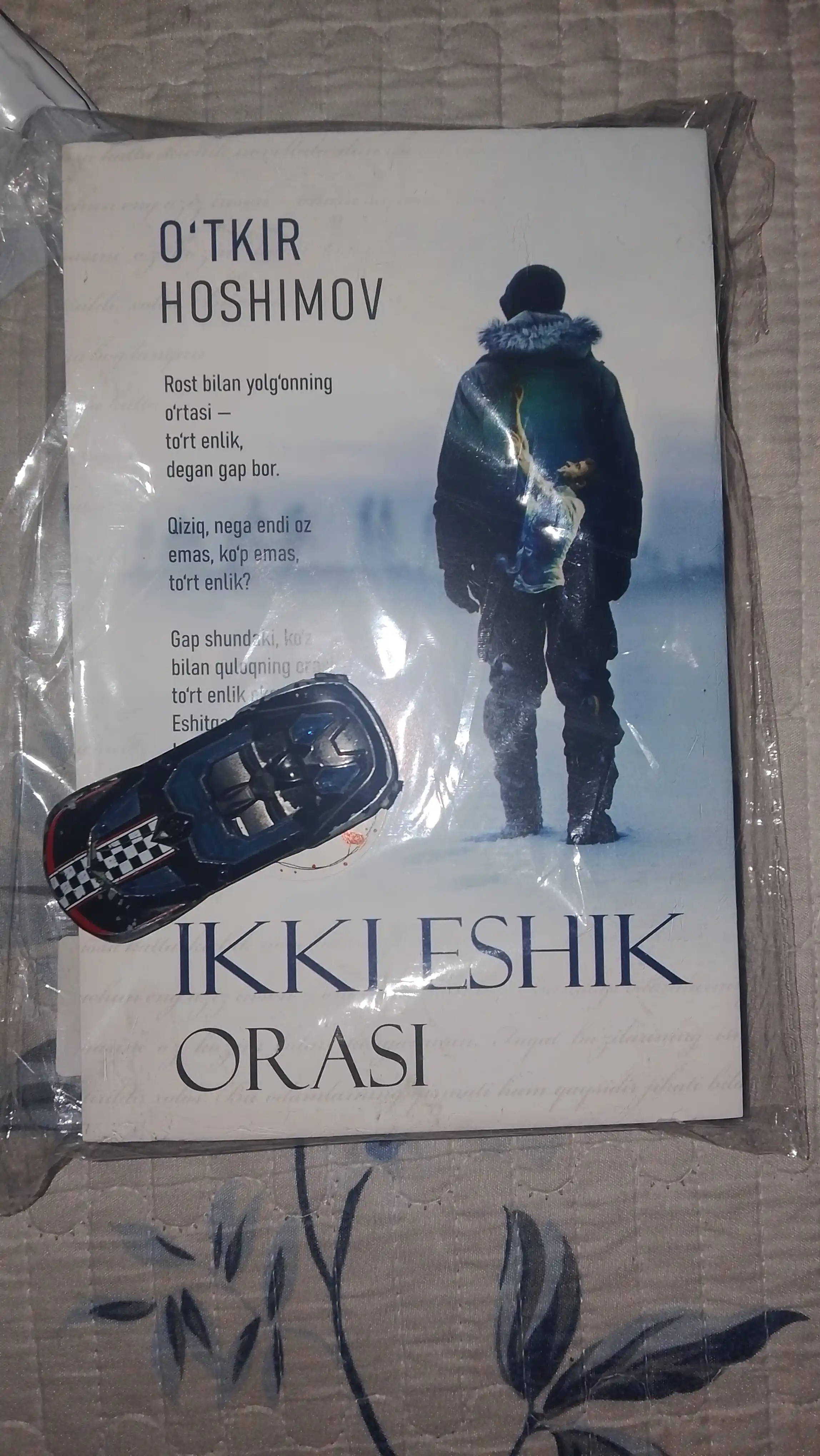 Икки эшик ораси, роман, Уткир Хошимов