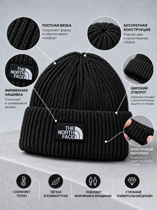 Shapka, ayollar uchun shapka, qishki shapka, trikotaj shapka, issiq bosh kiyim, beanie, qizlar