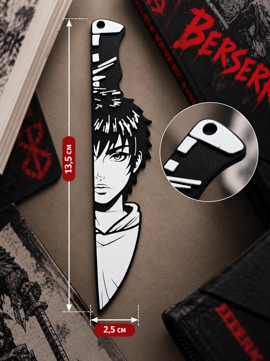 Berserk (Berzerk) kitob uchun xatcho‘p, anime, 3D bosma