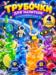 Аметистовый