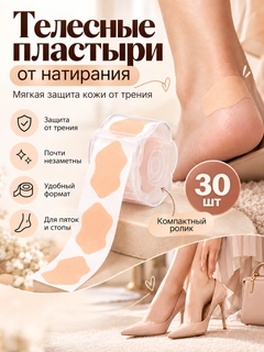 Светло-бежевый