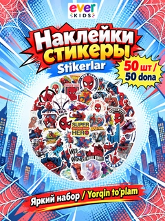 Красный