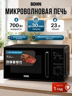 Qora